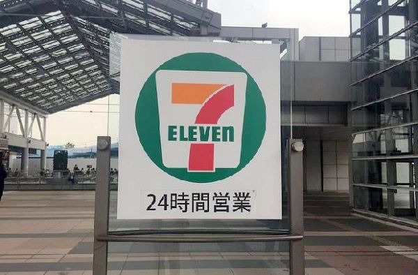 Seven &I Holdings公司将裁员3000人,恐无济于事 Seven &I Holdings公司将裁员3000人,恐无济于事