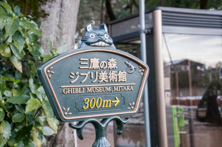 全日本都找不到比这五间更棒的动漫博物馆了吧！