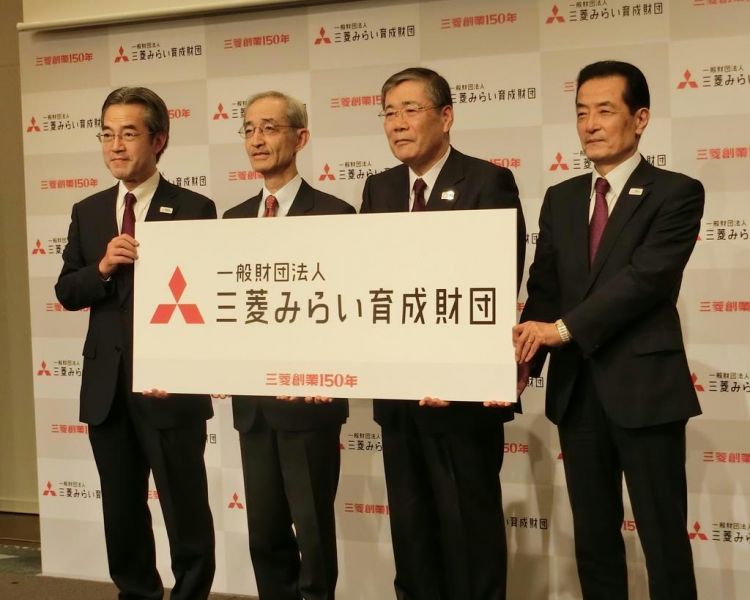 日本三菱集团宣布成立新财团,旨在培养年轻人才 日本三菱集团宣布成立新财团,旨在培养年轻人才