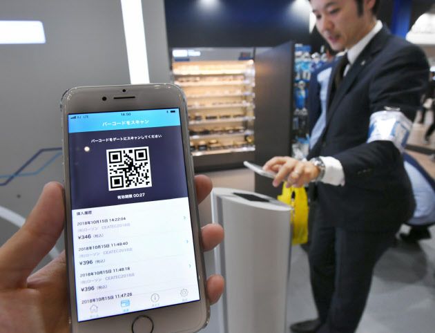 日本7-11便利店和NTT DATA合作进行无人便利店实验 日本7-11便利店和NTT DATA合作进行无人便利店实验