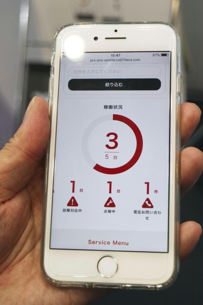 日立(HITACHI)推出新服务,利用手机可远程监控电梯运行情况 日立(HITACHI)推出新服务,利用手机可远程监控电梯运行情况