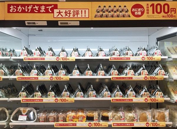 日本MINISTOP百元饭团人气爆棚,意外的市场需求被发掘 日本MINISTOP百元饭团人气爆棚,意外的市场需求被发掘