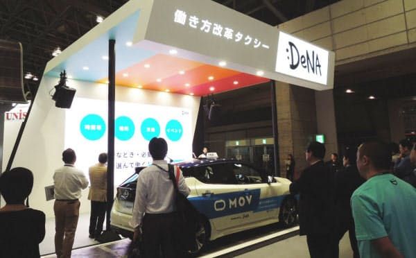 DeNA和NTT DOCOMO的公共交通效率改革之路——导入人工智能系统