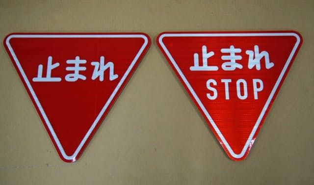 明明是绿色信号灯，为什么只有日本称之为“青信号（蓝色信号灯）”？