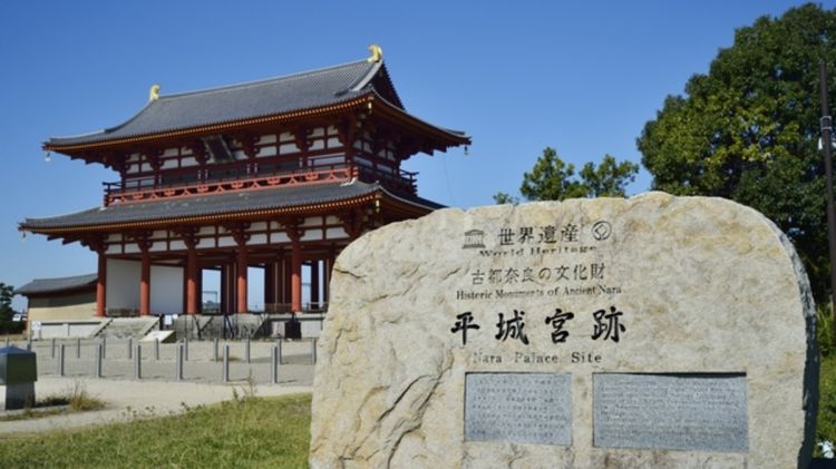 历史古都奈良为什么没有像京都和大阪一样发展得那么好？