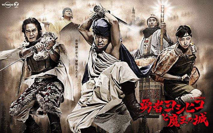 山田孝之：人是容易堕落的生物