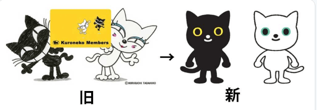 大和控股集团时隔28年更新吉祥物形象，新形象俏皮可爱。