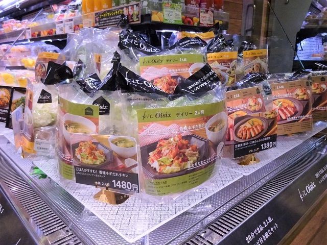 Seven &I Holdings公司将兴建新型食品超市，有望开创零售行业新业态