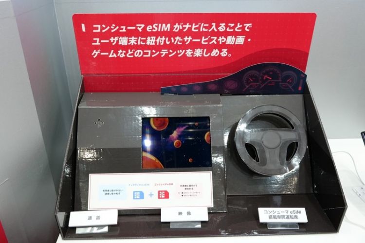 NTT最新5G通信与汽车相结合,是否会改变未来的汽车行业? NTT最新5G通信与汽车相结合,是否会改变未来的汽车行业?