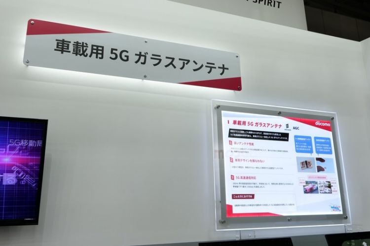 NTT最新5G通信与汽车相结合，是否会改变未来的汽车行业？