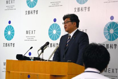 日本政府颁布新规——日本人名罗马音标注统一采用先姓后名写法