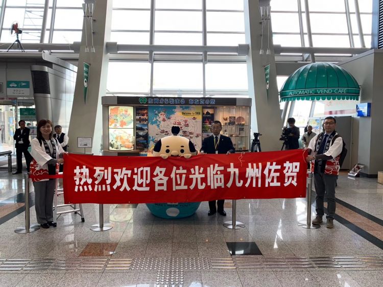 “佐贺-西安航线”通航!纪念仪式看点满满 “佐贺-西安航线”通航!纪念仪式看点满满