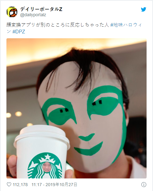 日本要禁止过万圣节了? 日本要禁止过万圣节了?