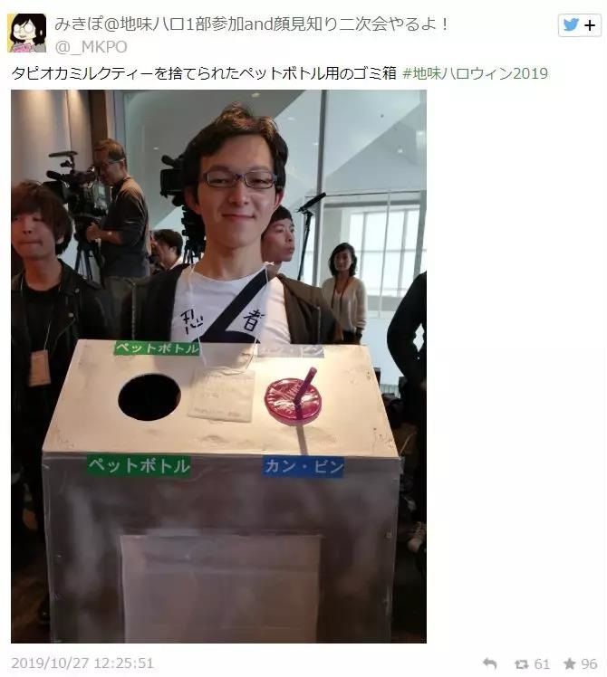 日本要禁止过万圣节了? 日本要禁止过万圣节了?