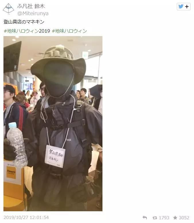 日本要禁止过万圣节了? 日本要禁止过万圣节了?