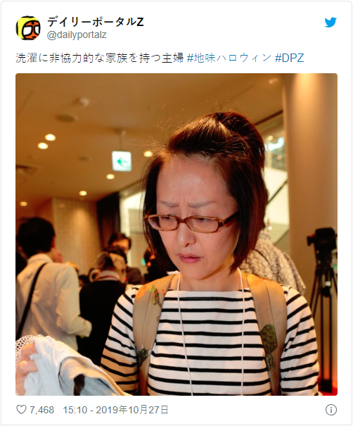 日本要禁止过万圣节了? 日本要禁止过万圣节了?