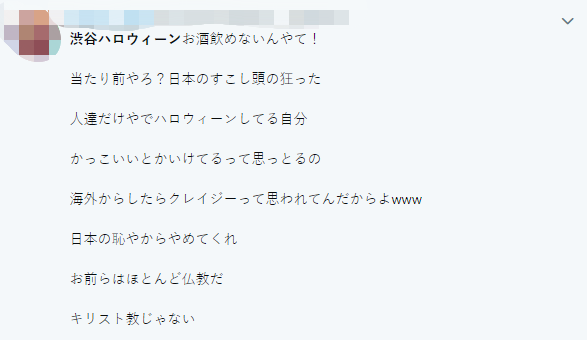 日本要禁止过万圣节了? 日本要禁止过万圣节了?