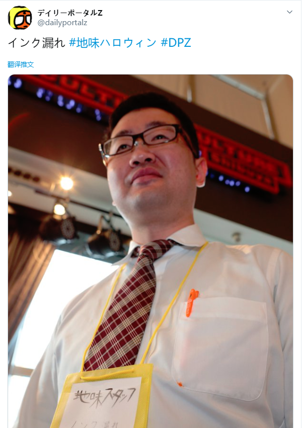 日本要禁止过万圣节了? 日本要禁止过万圣节了?