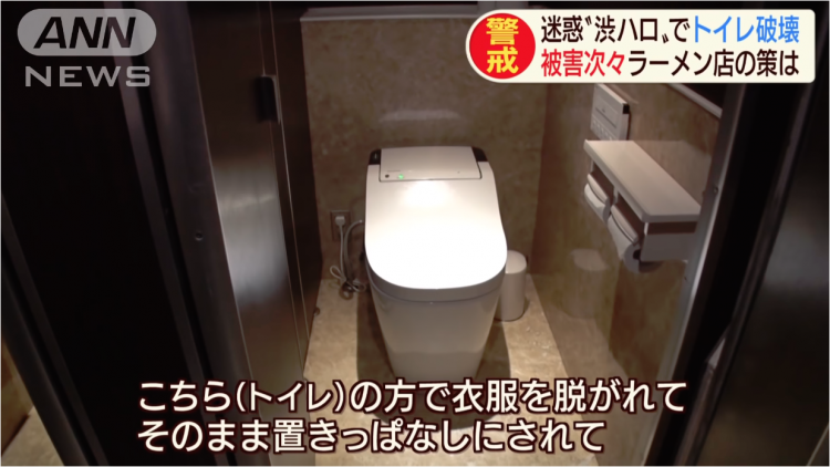 日本要禁止过万圣节了? 日本要禁止过万圣节了?