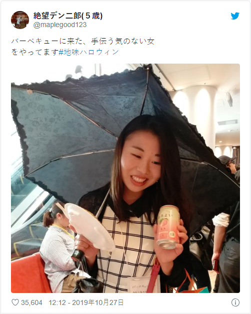 日本要禁止过万圣节了? 日本要禁止过万圣节了?