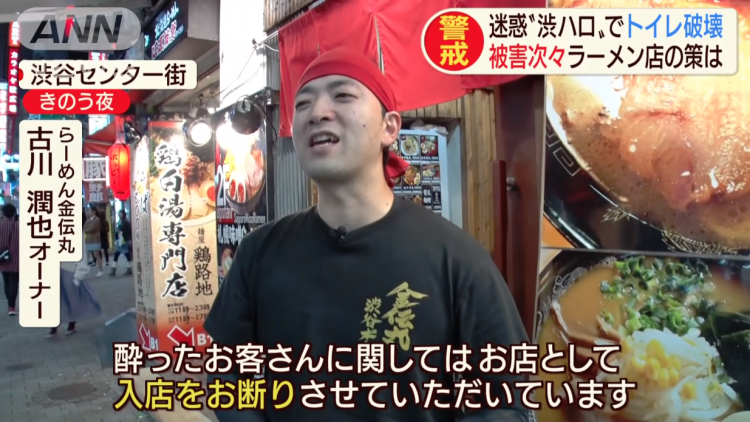 日本要禁止过万圣节了? 日本要禁止过万圣节了?