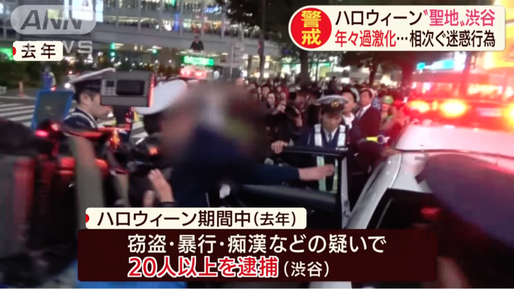 日本要禁止过万圣节了? 日本要禁止过万圣节了?