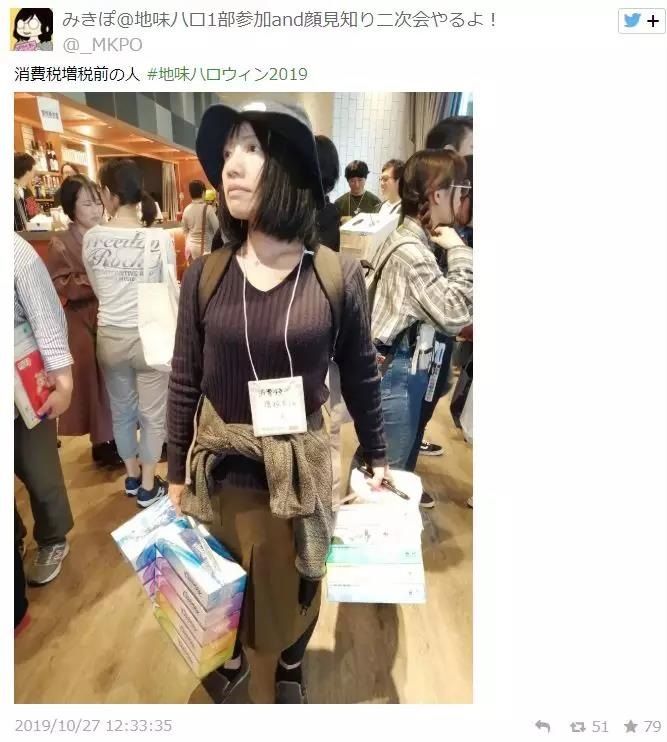 日本要禁止过万圣节了? 日本要禁止过万圣节了?