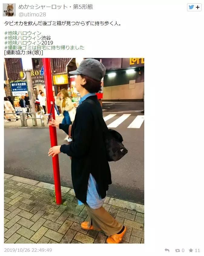 日本要禁止过万圣节了? 日本要禁止过万圣节了?