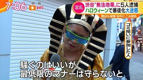 日本要禁止过万圣节了 日本通 日本要禁止过万圣节了 日本通