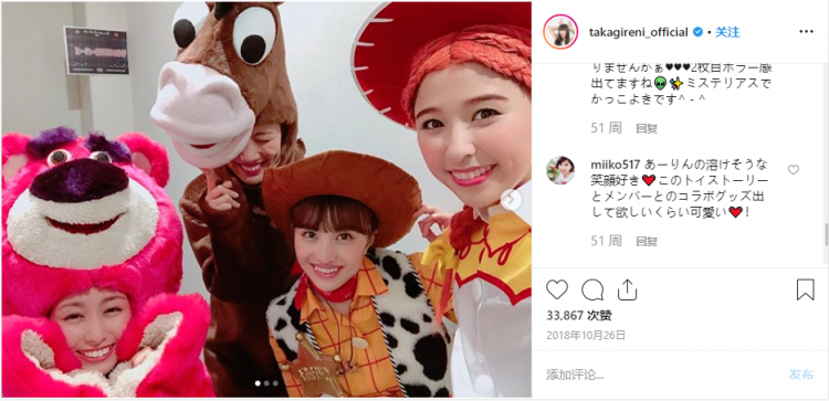 日本要禁止过万圣节了? 日本要禁止过万圣节了?