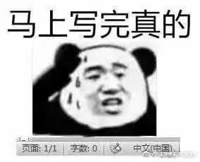 日本要禁止过万圣节了? 日本要禁止过万圣节了?