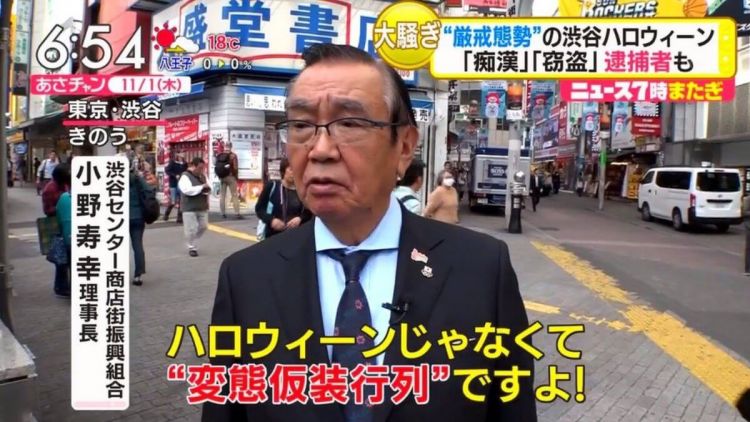 日本要禁止过万圣节了? 日本要禁止过万圣节了?