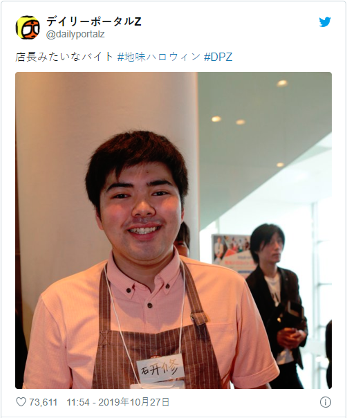 日本要禁止过万圣节了? 日本要禁止过万圣节了?