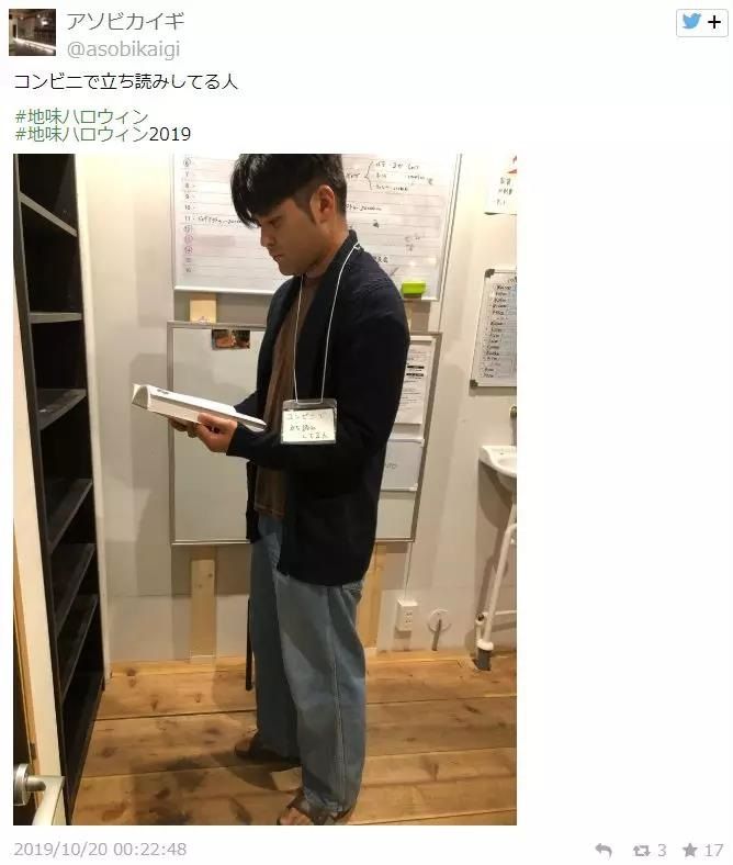 日本要禁止过万圣节了? 日本要禁止过万圣节了?