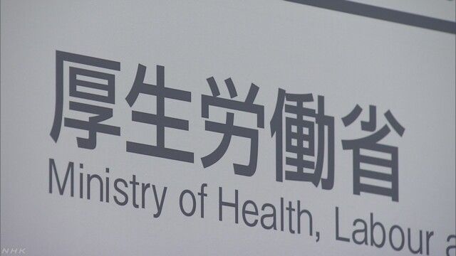 日本厚生劳动省将重新探讨过劳死判定标准