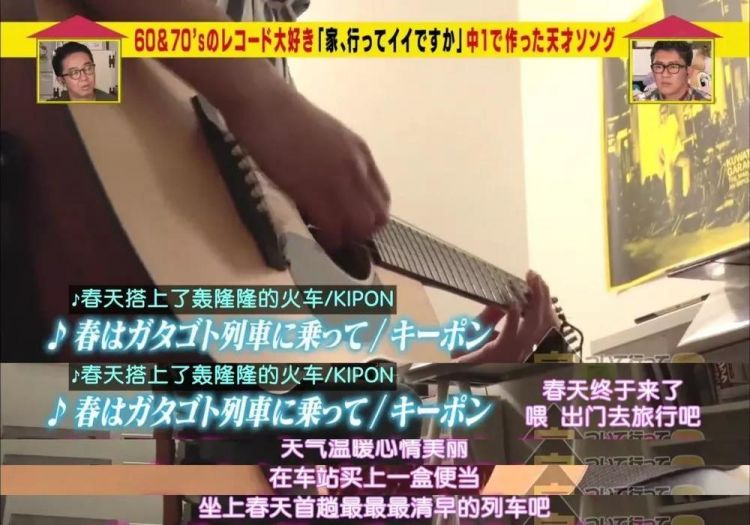 日本14岁天才少年，掌握四种乐器还会作词作曲，家庭富裕但没有朋友