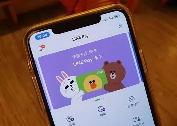 LINE Pay日本国内用户活跃数减少4成，从490万人掉落至286万人