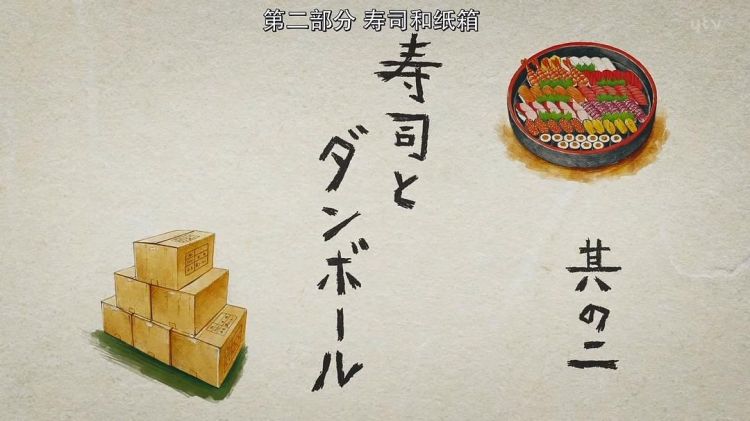 昔日男神沦为啃老废柴，日本网友表示很满意