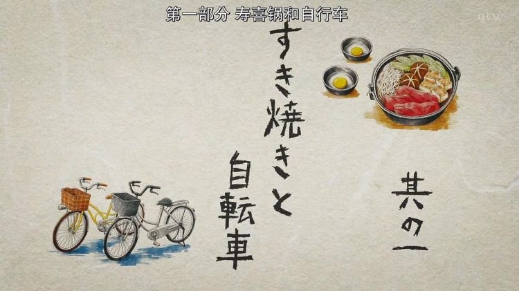 昔日男神沦为啃老废柴，日本网友表示很满意