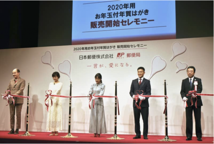日本邮政发售令和首版贺年明信片,抽奖奖品丰厚 日本邮政发售令和首版贺年明信片,抽奖奖品丰厚