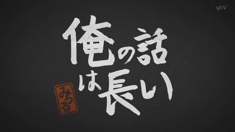昔日男神沦为啃老废柴，日本网友表示很满意