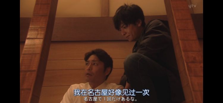 昔日男神沦为啃老废柴，日本网友表示很满意