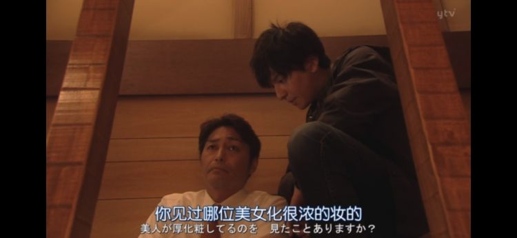 昔日男神沦为啃老废柴，日本网友表示很满意