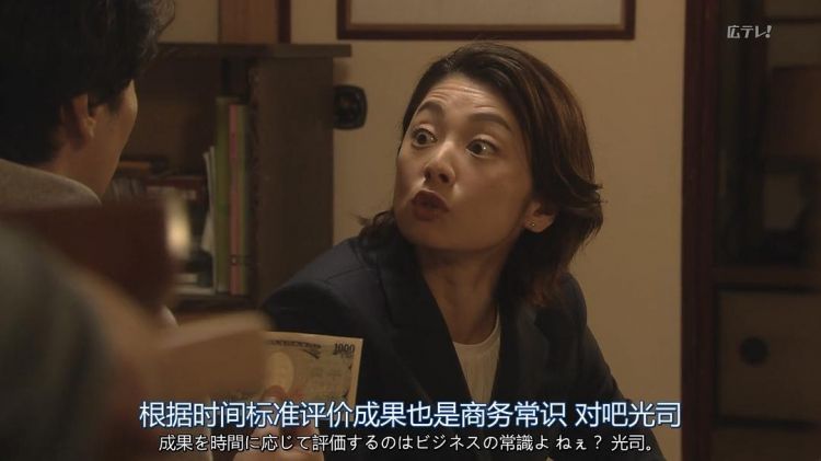 昔日男神沦为啃老废柴，日本网友表示很满意