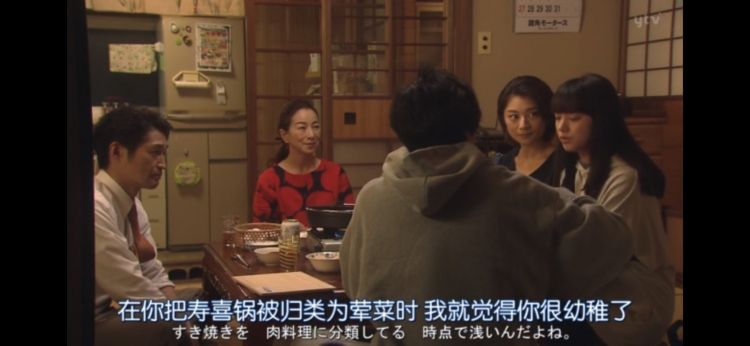 昔日男神沦为啃老废柴，日本网友表示很满意