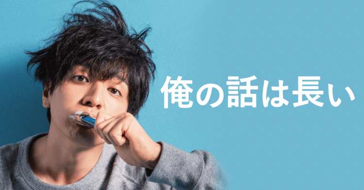 昔日男神沦为啃老废柴，日本网友表示很满意