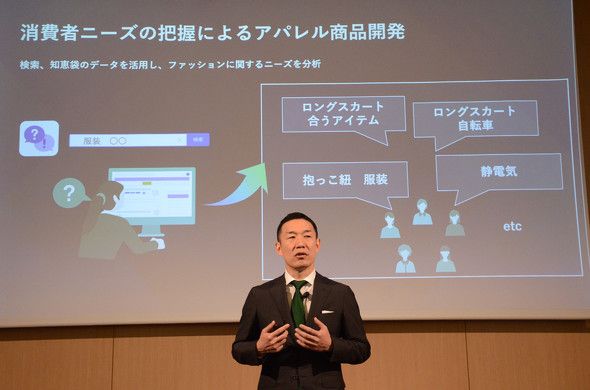 雅虎开始向其他公司提供数据咨询服务,以支援企业商品开发和课题解决 雅虎开始向其他公司提供数据咨询服务,以支援企业商品开发和课题解决