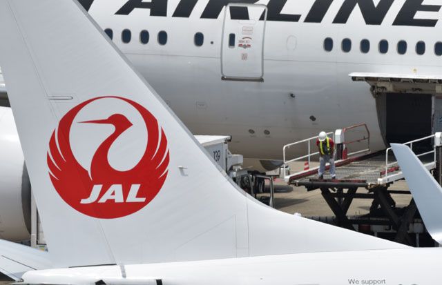 日本航空公司(JAL)联手东京工业大学进行可持续发展共同研究 日本航空公司(JAL)联手东京工业大学进行可持续发展共同研究