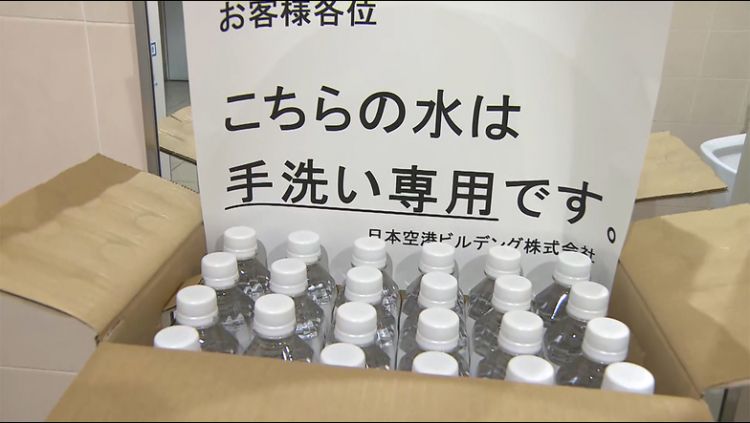 日本羽田机场国内线航站楼断水,尚未完全恢复 日本羽田机场国内线航站楼断水,尚未完全恢复