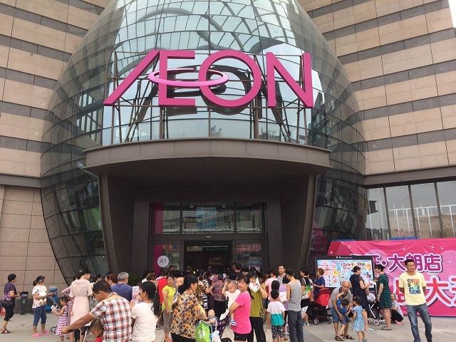 为何永旺能够成功开拓海外市场? 为何永旺能够成功开拓海外市场?